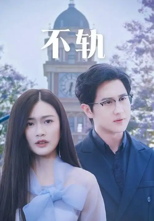 丝瓜影视-新品 月神传说