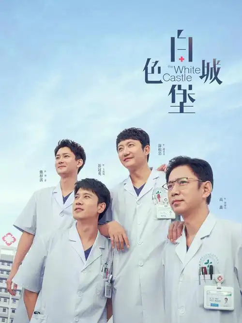 丝瓜影视-新品 星月派对