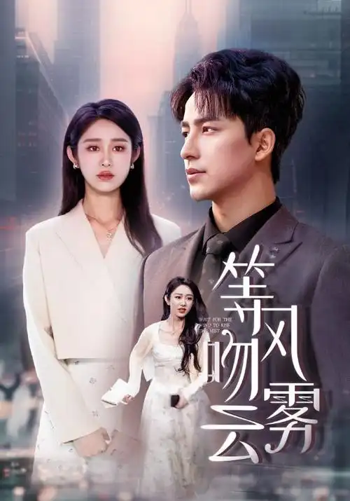 丝瓜影视-热播榜5 满月危机